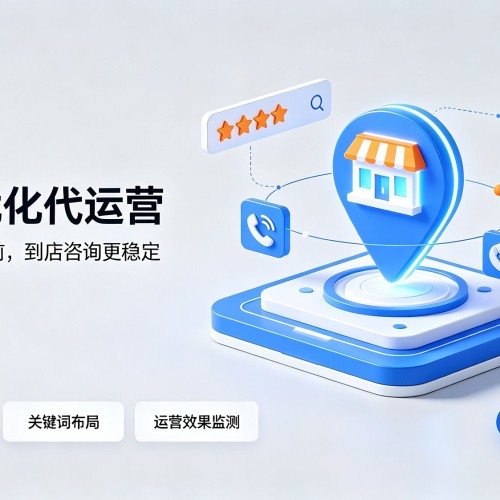 奉贤区GEO优化